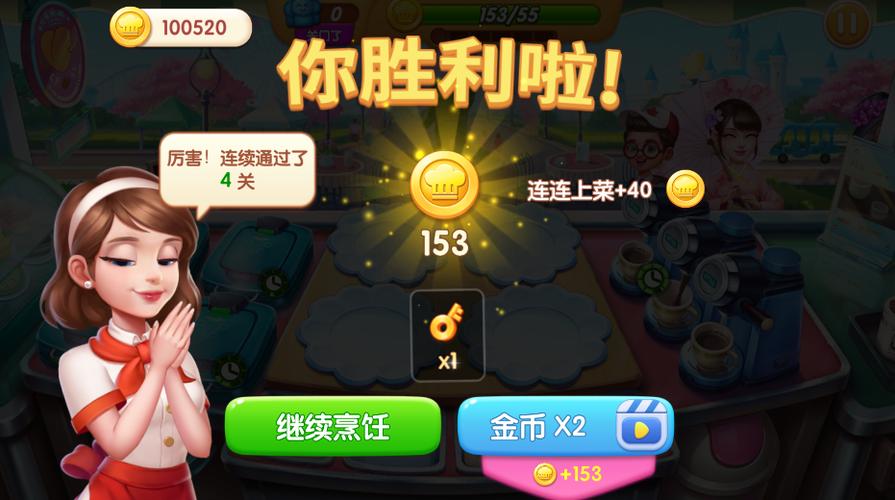 元素合成无限金币无限钻石版截图