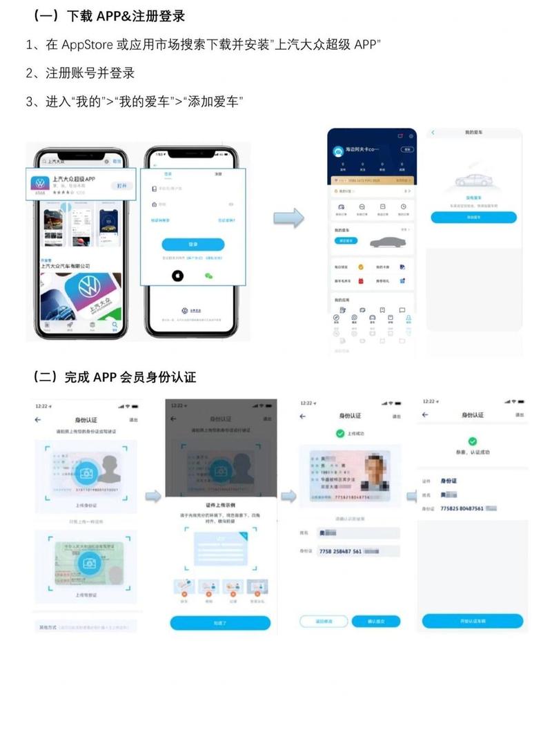腾讯云游戏手机号被绑定怎么办截图