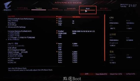 技嘉主板f8进不了安全模式