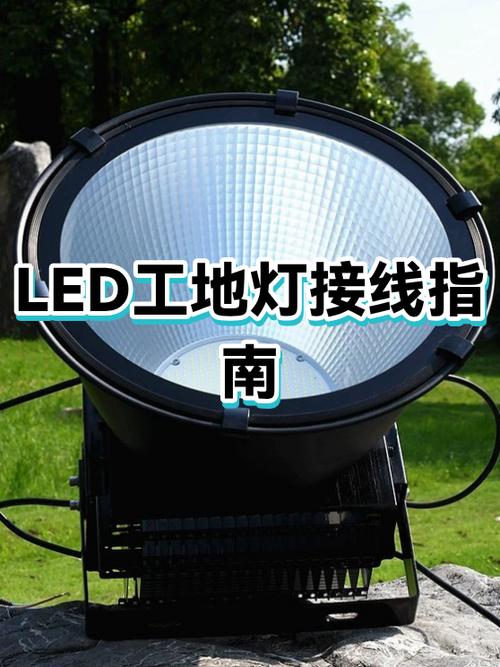 LED灯一直开着会烧坏吗