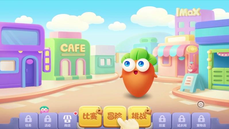 保卫萝卜单机旧版