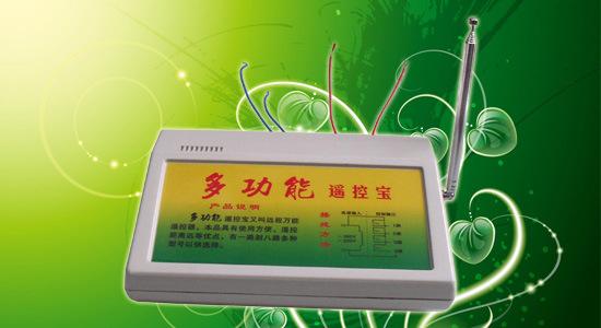 机顶盒遥控器故障排查方法图标
