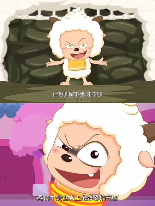 懒羊羊[新版本].apk