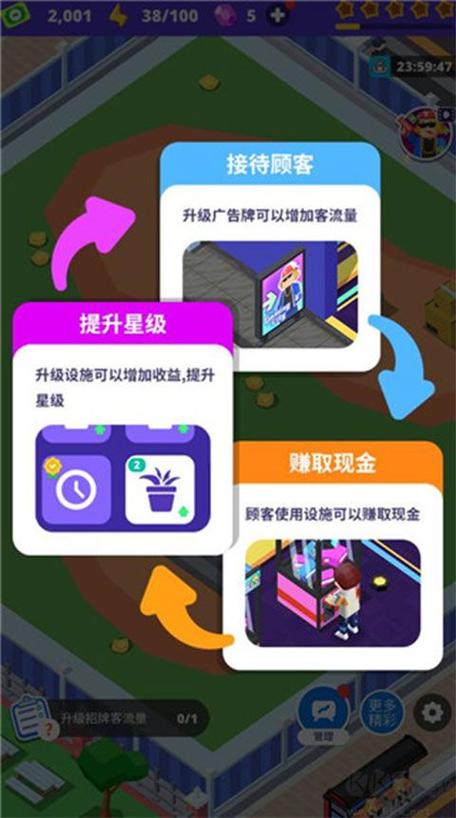 pg电子游戏网站入口模拟器