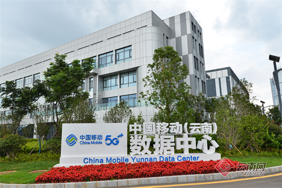 云南移动官网下载