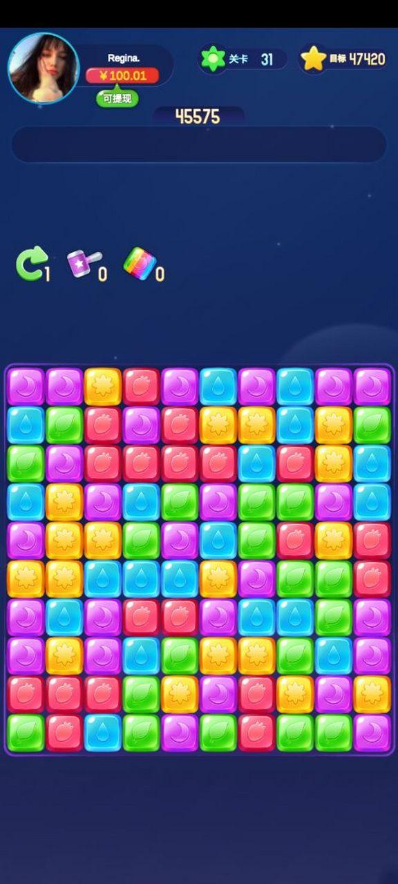 就爱消消消官方版缩略图