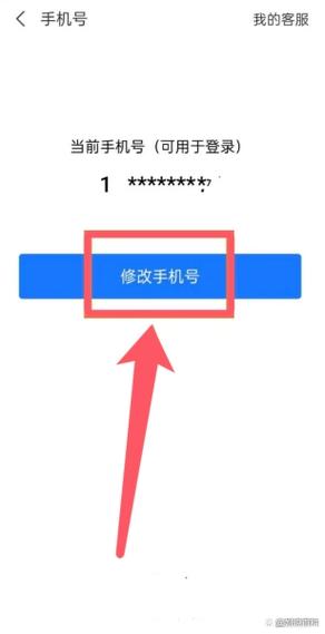 一个手机号只能注册一个支付宝吗