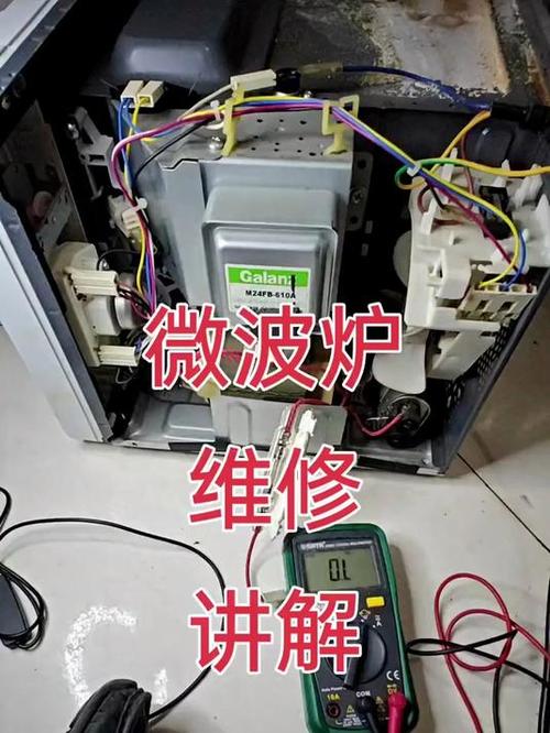 微波炉不加热怎么解决截图