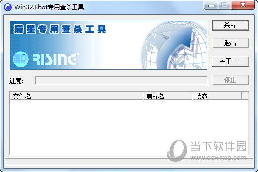 lpk专杀工具图标