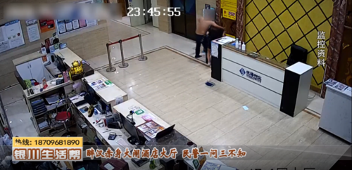 酒店大堂监控可以随便查吗游戏截图