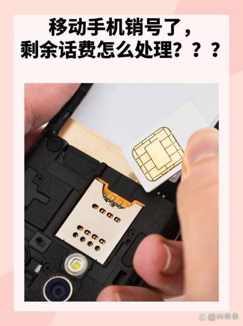 钱转到对方注销卡了钱怎么办图标