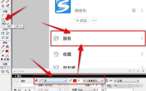 wps有个红色框框怎么去掉缩略图