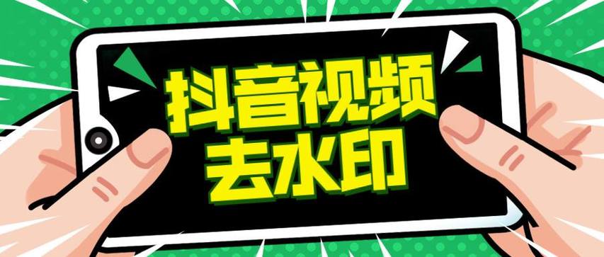 b站无水印解析缩略图