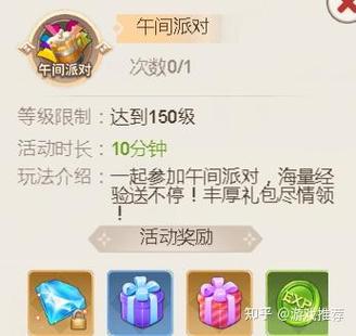 梦幻契约礼包,激活码,兑换码图标