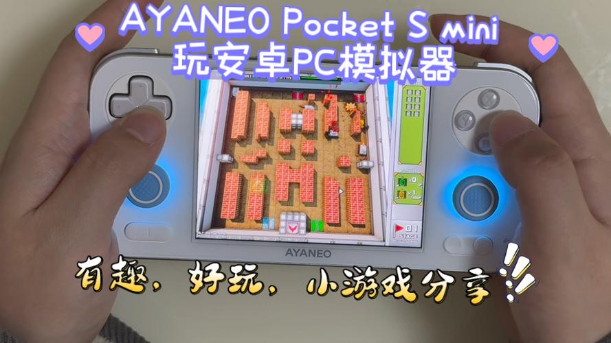 pc模拟器手机