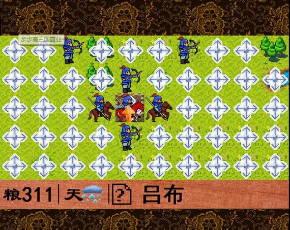 步步高三国霸业全屏版图标