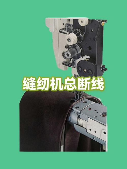 老式缝纫机老是断线图标