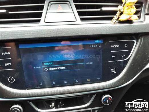 百度carlife连接后自动断开截图