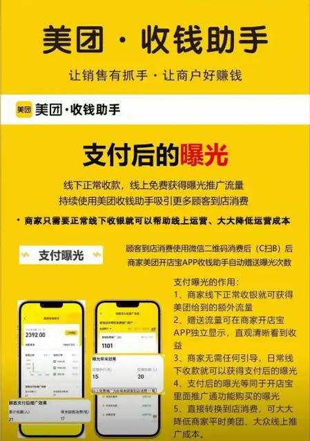 美团商家更换银行卡绑定银行卡缩略图