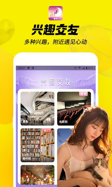 蜜月吧APP优缺点图标