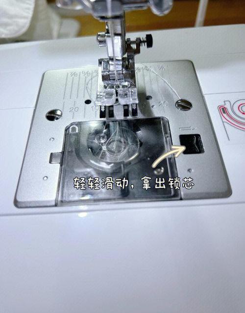 飞跃缝纫机怎么绕底线截图