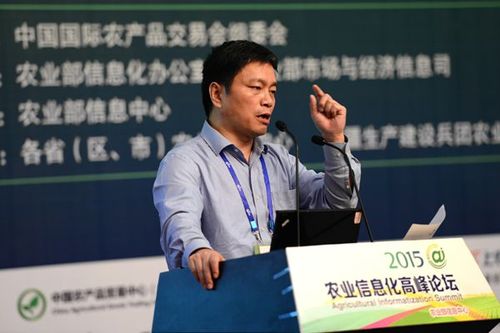 四川农信官方网站图标
