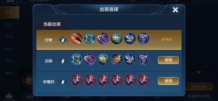 王者荣耀教程图标
