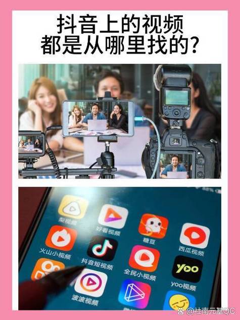 2024抖音v32.8.0老旧历史版本安装包官方图标