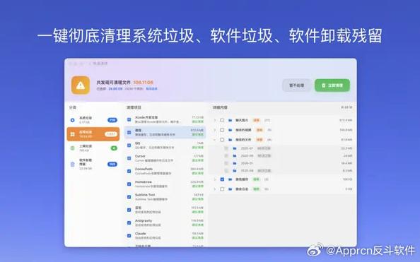 浏览器清理缓存在哪里游戏截图