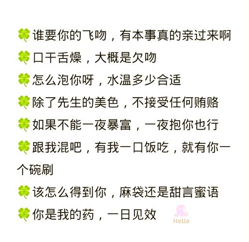 聊天恋爱话术图标