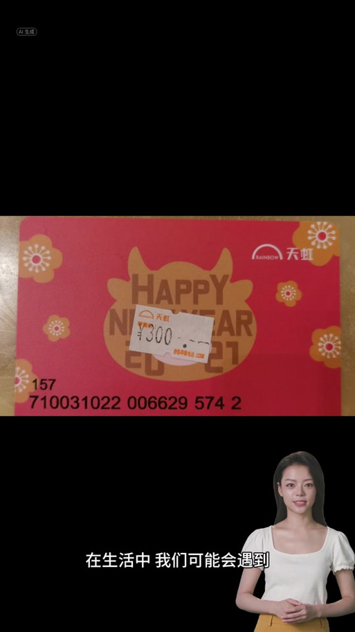 山姆副卡可以取消吗游戏截图