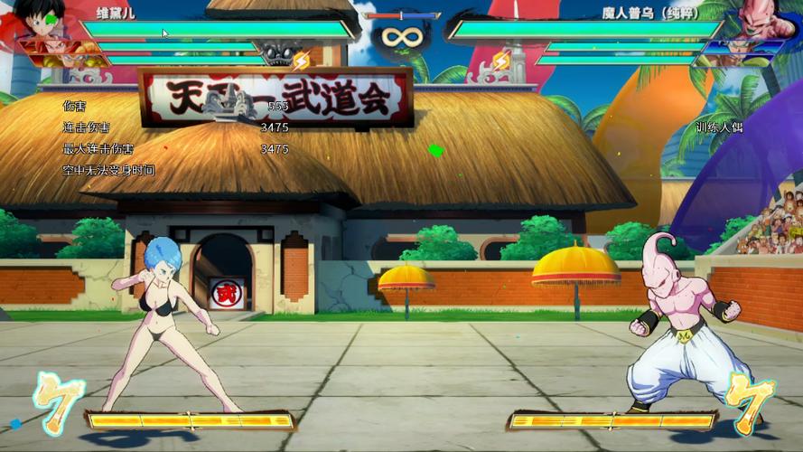龙珠斗士z绅士mod图标