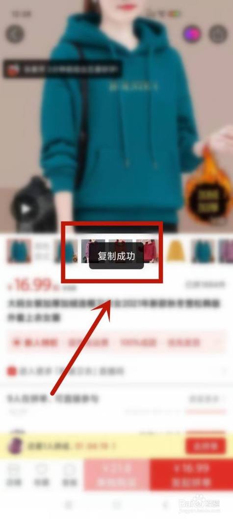 别人发来的拼多多链接怎么打开缩略图
