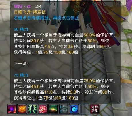 诛仙3为啥不显示技能特效截图