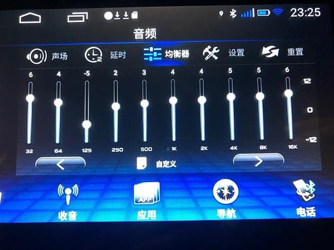 苹果手机设置里面的均衡器有啥用截图