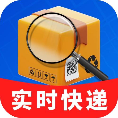 快递单号录入赚钱软件缩略图