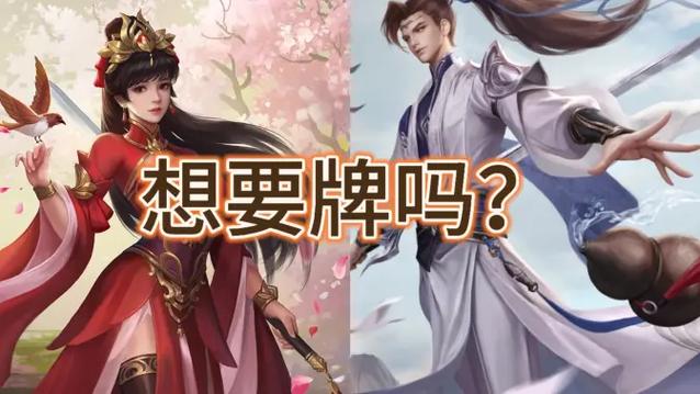 英雄杀小程序辅助