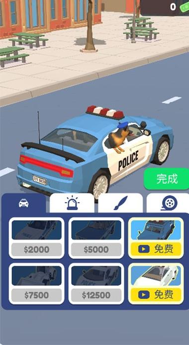 警察模拟器公安