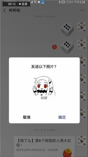 vivo手机打字出表情