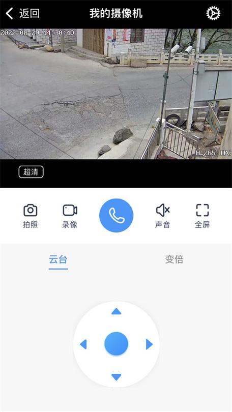 小眯眼摄像头怎么连接无线网截图