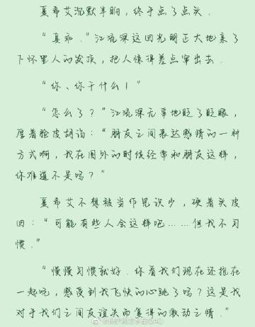 吾爱小说官网入口