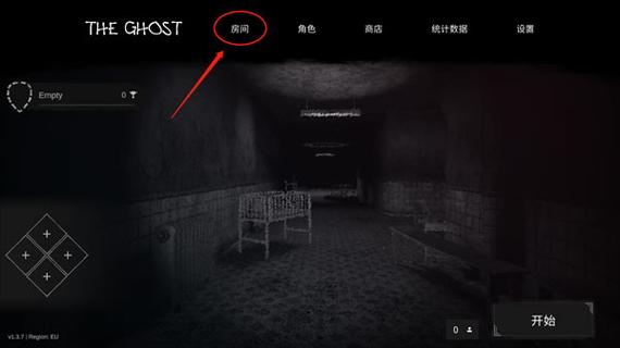 鬼魂MOD菜单联机版截图