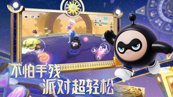 蛋仔派对小米客户端缩略图