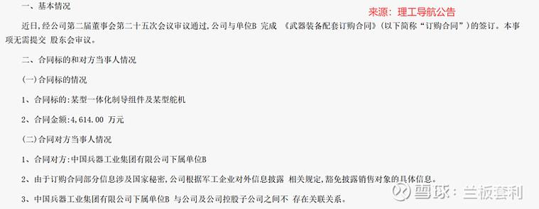 线上合同和线下合同有啥区别截图