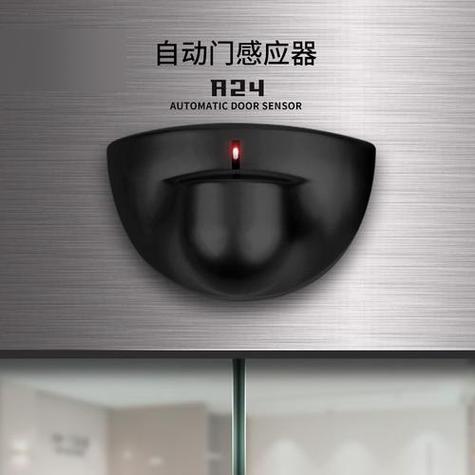 感应器是什么截图