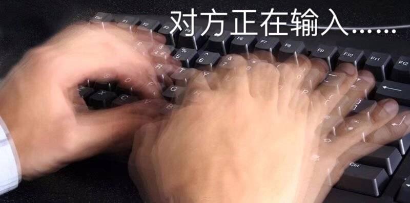 微信打字就出来表情图游戏截图