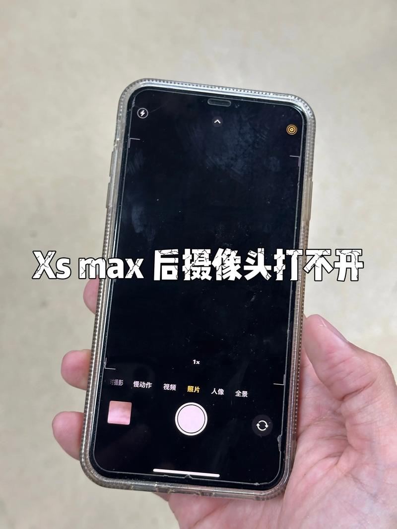 手一挡住前置摄像头就黑屏截图
