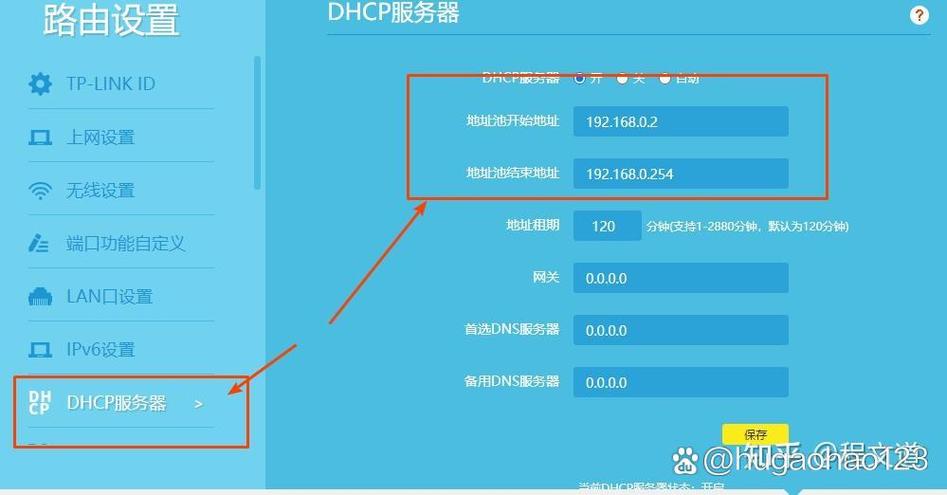 家用两台路由器怎么实现无缝切换缩略图