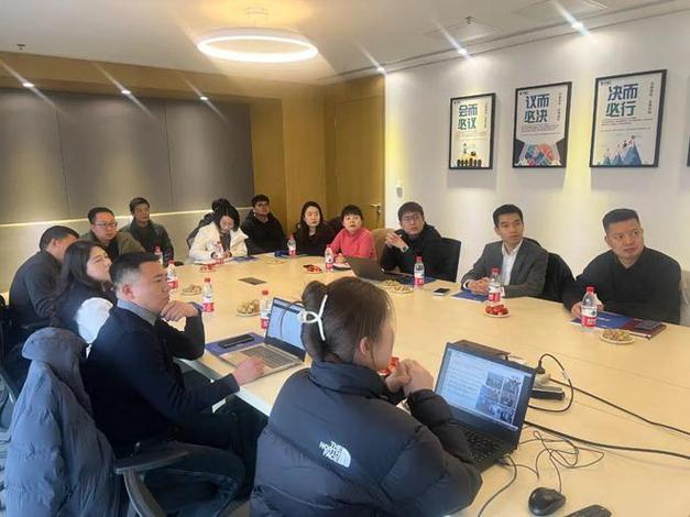 中国通服云会议app官方下载入口截图