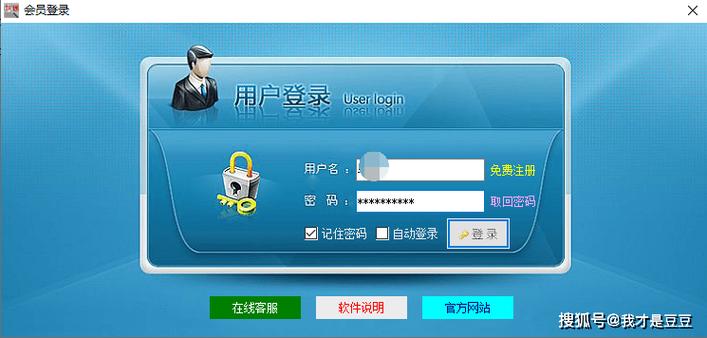 怎么查询自己是一类卡还是二类卡图标